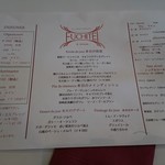 フチテイ ア ヴ - 