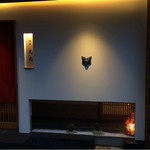 肉割烹 肉楽 晃虎 - 