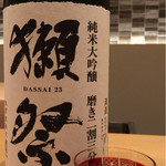 肉割烹 肉楽 晃虎 - 