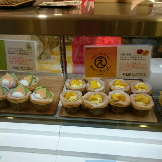 閉店 東京えんとつcafe 新宿ルミネ1店 新宿 ケーキ 食べログ 閉店 東京えんとつcafe 新宿ルミネ1店 新宿 ケーキ 食べログ