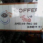 COFFEE inno - 