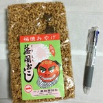 一ノ瀬飴屋 - 