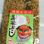 一ノ瀬飴屋 - 