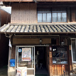 昔ながらのかたやき屋さん　鎌田製菓店 - 