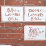 キッチン竹乃子 - 2016/07