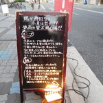 いちまるらーめん - 