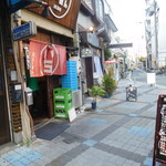 いちまるらーめん - 