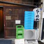 いちまるらーめん - 