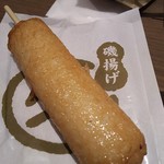 磯揚げ まる天 - チーズ