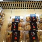 磯揚げ まる天 - 詰め合わせ