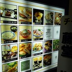 磯揚げ まる天 - 店内