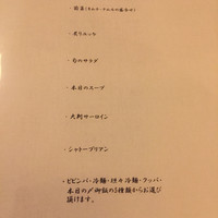 焼肉 銀座コバウ 特別室 - 