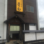 とんかつ食房 厚○ - 外観