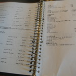 アキヒサ ハンダ - ドリンクメニューの一部