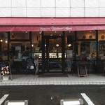 パティスリーヨシノリアサミ - 外観