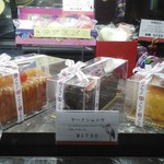 パティスリーヨシノリアサミ -  ケイクやマカロン