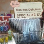 パティスリーヨシノリアサミ - 店内模様