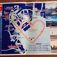 シンフォニー東京湾クルーズ - 