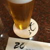 ZO - ドリンク写真: