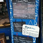 くえろ・くえら - 