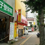 壱発ラーメン - 20160717 外観