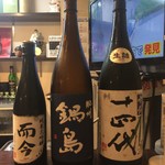 よねさん - ＜2016年7月22日再訪＞日本酒呑み比べ