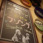 ベルギービール デリリウムカフェ レゼルブ - 