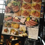 肉バルGAM - 