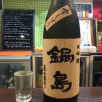 よねさん - ＜2016年7月23日再訪＞鍋島・大吟醸・三十六萬石・雫しぼり