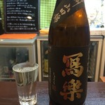 よねさん - ＜2016年7月23日再訪＞写楽・純米吟醸・播州山田錦・生酒