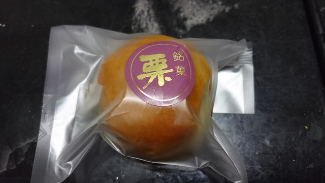 芭蕉庵 - 鳴子御殿湯（和菓子）の写真