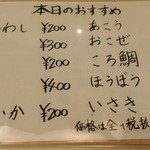 てんてん丸ページ てんてん丸 松前店 (@tentenmaru_masaki) • Instagram photos