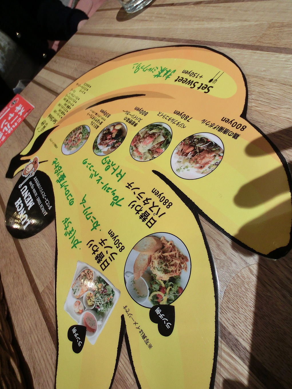 猿カフェ 静岡呉服町店 name=