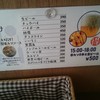 串かつ 作々 江坂店