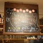 一心 - 牛さんのお勉強ボード