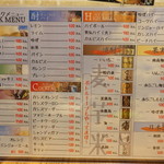 一心 - 飲み物メニュー