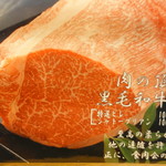 一心 - 黒毛和牛ヒレのメニュー