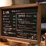 氷屋ぴぃす - めにう