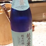 すずき - 越乃寒梅45年前復刻版