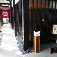 おたる政寿司 銀座 - 