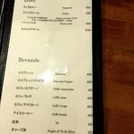 アッツケ ピッツァ - メニュー　デザート・ドリンク　2016年6月