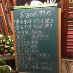 Izakaya A - イーゼル