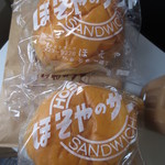 53988179 - ほそやのハンバーガー＆チーズバーガー