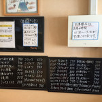 ごはんカフェ きなこ - 2016.7.23メニュー