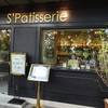 S'Patisserie