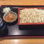 さの - 