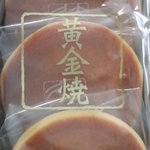 黄金焼５個入り５２５円