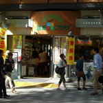 伊達の牛たん本舗 - 2100/10