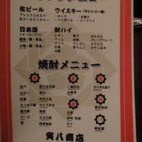 寅八商店 心斎橋店 - 