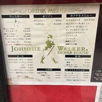 マヅラ喫茶店 - メニュー